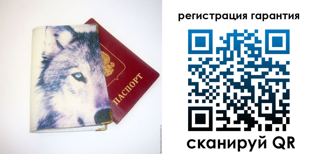 регистрация в Назарово