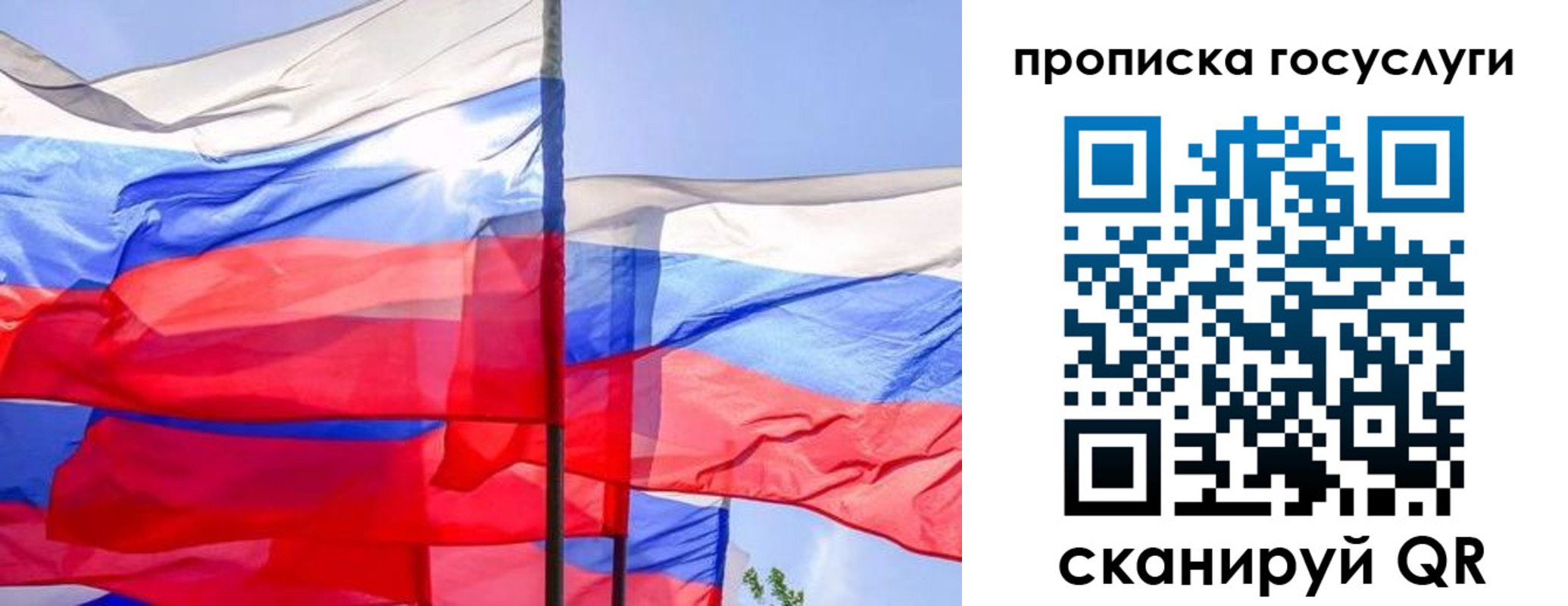 временная регистрация в квартире в Назарово